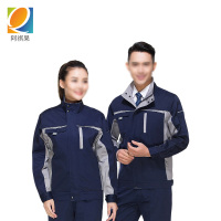 阿祺果 工作服 A95 套