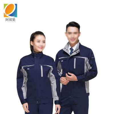 阿祺果 工作服 A95 套