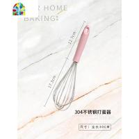 304不锈钢手持式手动打蛋器鸡蛋搅拌器搅蛋器打发器厨房工具烘焙 FENGHOU 430不锈钢打蛋器(红色手柄)