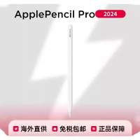 Apple Pencil Pro 电容笔 平板绘画 手写笔无线充电官方资源版