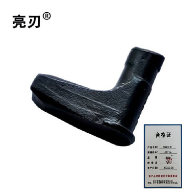 亮刃 刀盒杠杆 JTYI6 个 JTYI6 个