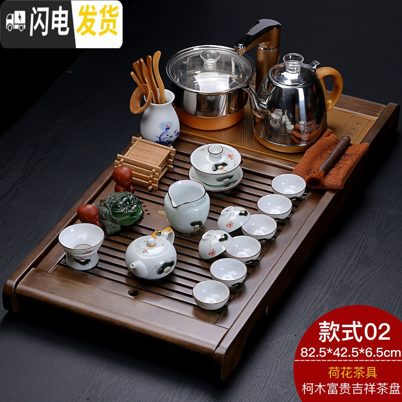 三维工匠家用四合一全自动电茶炉实木茶盘茶台整套陶瓷紫砂功夫茶具套装 富贵吉祥+荷花茶具 25件