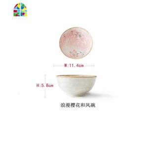4个装日式陶瓷米饭碗餐具套装陶瓷碗饭碗家用吃饭碗碟 FENGHOU 4.5寸樱花和风碗(2只装)