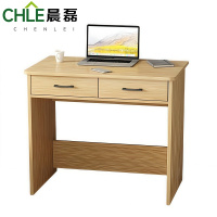 晨磊 书桌学习桌 原木色双抽 张