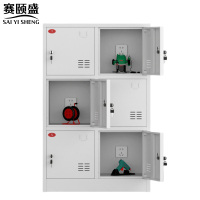 赛颐盛工具充电柜6门580*350*900mm台