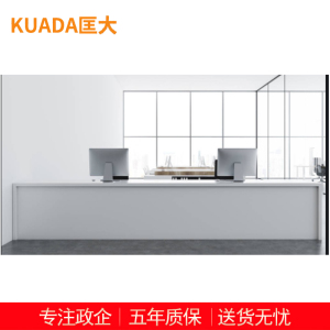 匡大 接待台 前台桌 3.6米商务办公接待桌KDT598