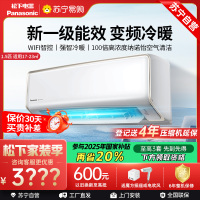 松下空调洵风系列 1.5匹挂壁式空调挂机 新一级能效 100倍纳诺怡 WIFI 松下原装压缩机电辅加热DG35K410Q