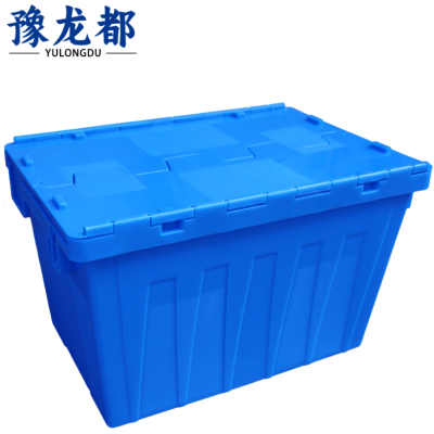 豫龙都带盖周转箱60*40*38cm个
