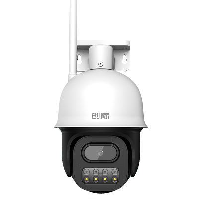 创维-创际400万超清全彩智能网络摄像球机 双光源警戒安防摄像头 室外防水防尘