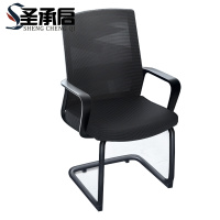 圣承启 弓形椅 办公椅把