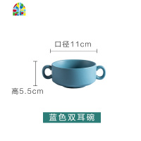 北欧创意陶瓷双耳汤碗米饭碗浓汤碗家用餐具碗碟勺三件套装碟子 FENGHOU 北欧双耳汤碗三件套-黑色