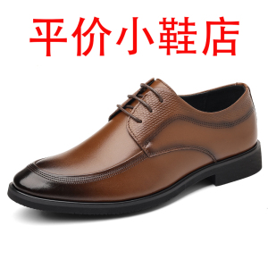 迪罗尼卡2025年新款大码皮鞋男士软皮秋季软底系带休闲商务正装新郎结婚鞋