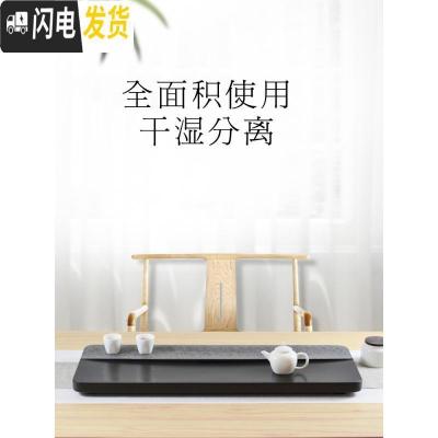 三维工匠乌金石茶盘石头茶海茶台石材天然特大号石茶盘排水简约黑金石 70*30*3cm茶具