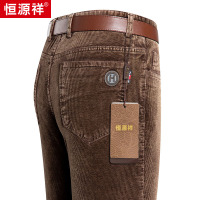 恒源祥灯芯绒裤男2025秋冬新款中年轻商务休闲裤男纯棉直筒裤子男