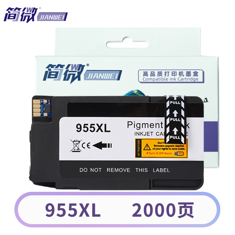 简微墨盒955XL黑支
