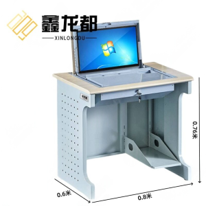 鑫龙都