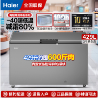 海尔429升变频一级能效风循环零下40度超低温速冻海鲜柜大容量冰柜冷冻保鲜家商两用冷藏单门超薄冰箱