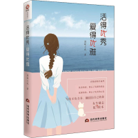 音像活得 爱得优雅温暖小武