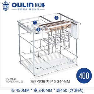 欧琳置物架S106魔立方新概念不锈钢抽屉式调味篮碗篮调味拉篮阻尼轨道厨房橱柜碗架调料