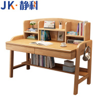 静科书桌可升降1.4米