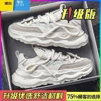 聚范男鞋2024新款夏季网面透气厚底增高网鞋男生休闲跑步运动老爹潮鞋