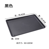 梵澜狸塑料密胺茶盘 CJ693 个