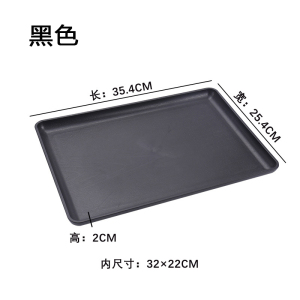 梵澜狸塑料密胺茶盘 CJ693 个