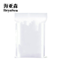 海亚森 M6011 MAX 食品级双扣保鲜密实袋L号长28cm*宽27cm 20个/盒(计价单位:盒)透明色