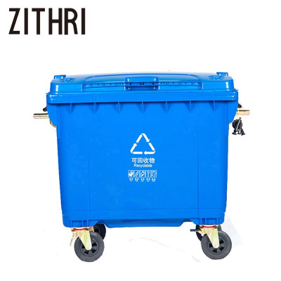 ZITHRI 挂车垃圾桶 1100L 个