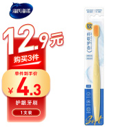 海氏海诺 单支装黄色成人款软毛牙刷口腔齿缝牙齿清洁柔软不掉毛细毛牙刷U型宽头牙刷