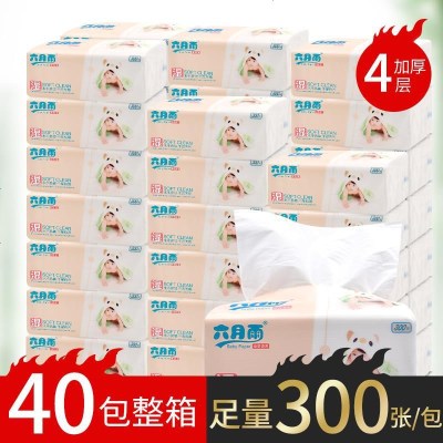 40包每箱原木抽纸家用餐巾纸妇婴面巾纸加厚纸巾纸抽家庭装卫生纸