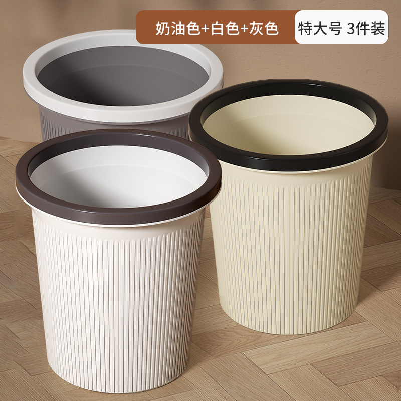 垃圾桶家用大号大容量客厅卧室厨房厕所卫生间办公室宿舍