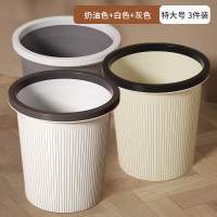 垃圾桶家用大号大容量客厅卧室厨房厕所卫生间办公室宿舍