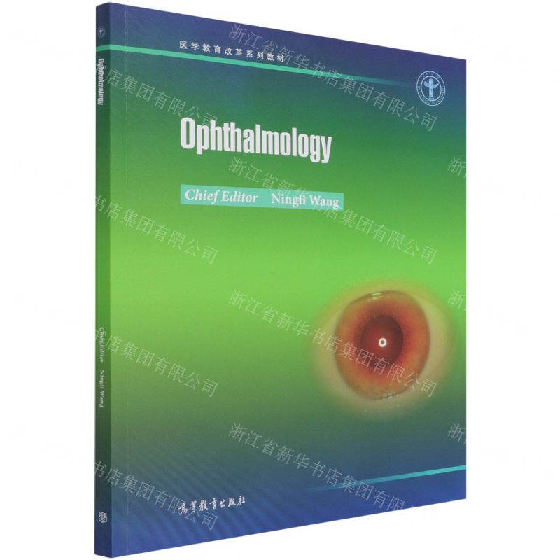[N]眼科学(医学教育改革系列教材)(英文版)-9787040561548