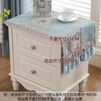 家柏饰(CORATED)欧式床头柜小桌布盖布巾方巾梳妆台布布艺垫子防尘套罩打印机