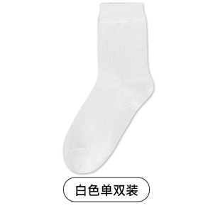 舒跑压缩短袜男款透气运动袜子抗菌防臭超薄设计足弓支撑保护长时间穿着舒适无束缚