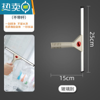 敬平白云玻璃刮擦窗器玻璃刷伸缩杆刮刀刮水器刮擦一体清洗玻璃家用 25CM玻璃刮擦玻璃器