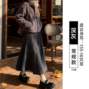 白色拼接半身裙女春秋高腰垂坠感半裙梨型身材遮胯显瘦a字长裙子