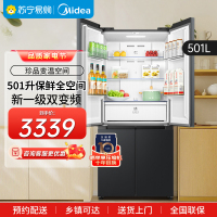 美的(Midea)60cm薄501十字四开门一级变频风冷无霜智能家用大容量电冰箱BCD-501WSPM(Q)炭灰-浮光