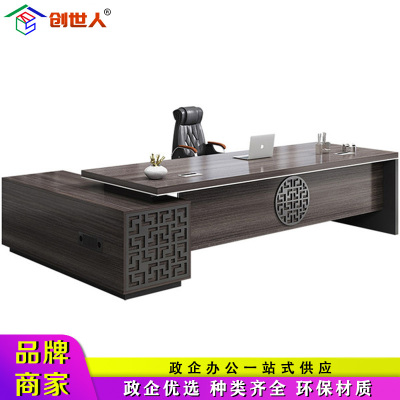 创世人 办公家具办公桌经理桌总裁桌办公家具桌老板桌大班台