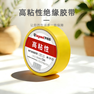 罗格朗 电气绝缘胶带黄色10卷/筒 13米 ET13YW 筒