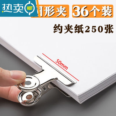 敬平。不锈钢夹子家用夹子晾衣夹收纳封口夹被夹衣架大小号防风夹子 50mm 圆夹(36个)