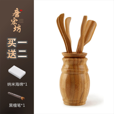 唐宏坊竹制鼓形茶道六君子实木茶道六君子套装功夫茶具配件零配茶艺组合盘摆件茶夹笔款式六