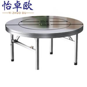 怡卓欧