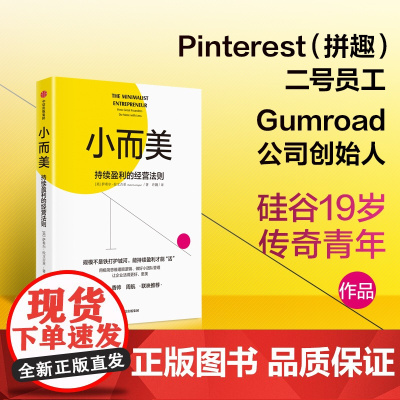 麦肯锡经典系列套装(共三册) (日)高杉尚孝(日)大岛祥誉(日)伊贺泰代 学麦肯锡智慧,做职场赢家,麦肯锡亲身