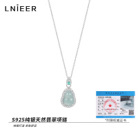 925纯银新中式危料蓝水翡翠葫芦吊坠项链女国风轻奢锁骨链送女朋友老婆情人节七夕生日礼物
