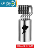 敬平304不锈钢水果叉套装蛋糕吃水果签家用小叉子儿童果叉插创意可爱 304银色收纳筒+5支银色甜品勺