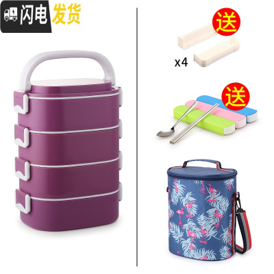 三维工匠学生不锈钢3多层保温饭盒大容量双层便携上班族分格超长保温桶1人 深紫色4层(含袋)(送隔片)