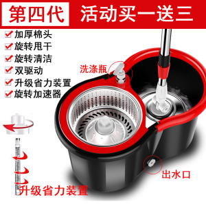 拖把杆旋转通用式免手洗家用懒人拖布自动脱水一拖地拖带墩布桶净