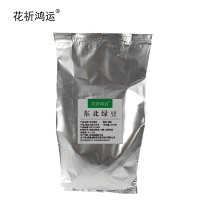 花祈鸿运 东北绿豆2500克袋